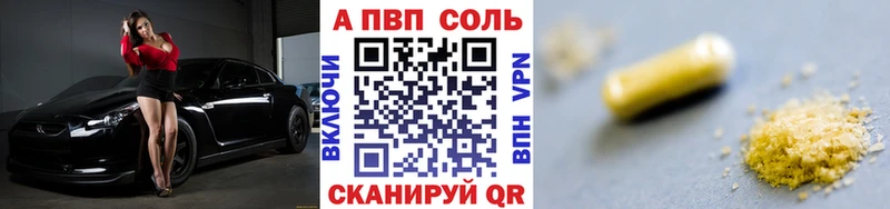 Как найти закладки Чадан ГАШ A-PVP Меф Амфетамин Галлюциногенные грибы Конопля