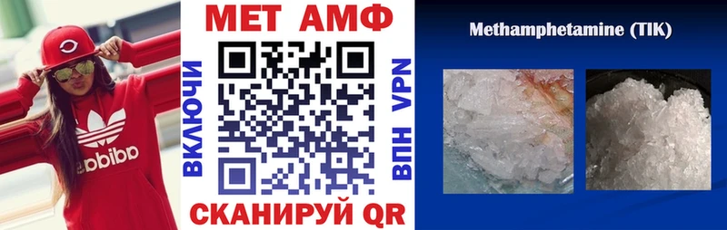 наркотики Чадан Amphetamine 98%