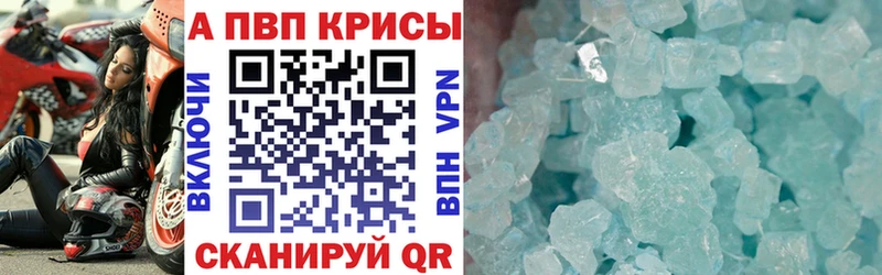 APVP СК  Чадан 