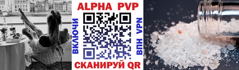 Alpha-PVP Соль Чадан