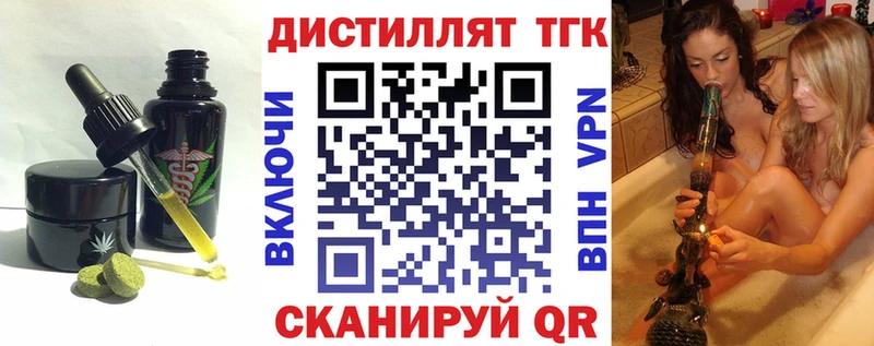 Еда ТГК конопля  Чадан 
