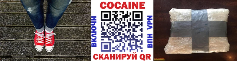 COCAIN VHQ Чадан