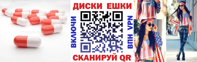 Экстази 280 MDMA  наркошоп  Чадан 