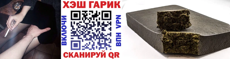 ГАШИШ Premium  купить наркотики цена  Чадан 
