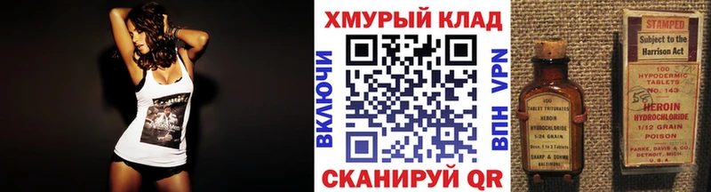 хочу наркоту Чадан Героин белый