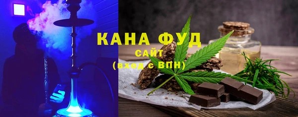ГАЛЛЮЦИНОГЕННЫЕ ГРИБЫ Алзамай