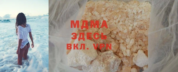 кокаин премиум Наволоки