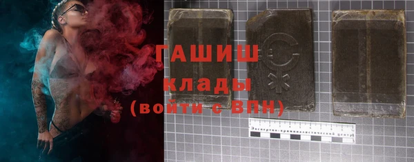 ГАЛЛЮЦИНОГЕННЫЕ ГРИБЫ Алзамай
