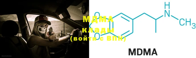 таблы Алексин
