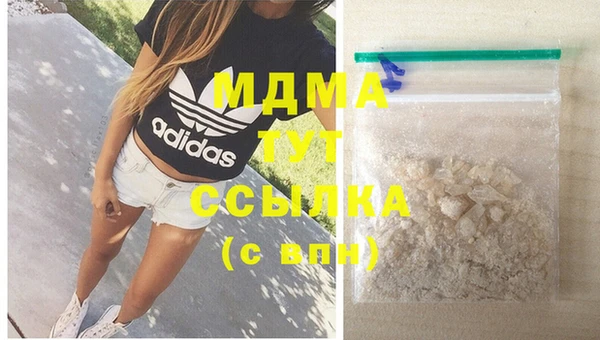 бошки Навашино