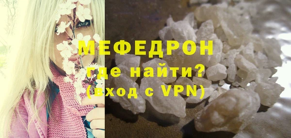 крисы Надым
