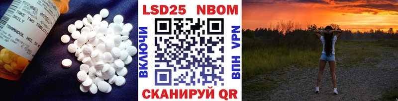 LSD-25 экстази кислота  Чадан 