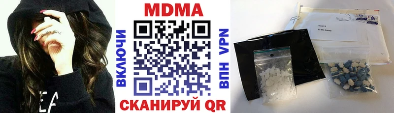 MDMA Molly mega ТОР Чадан