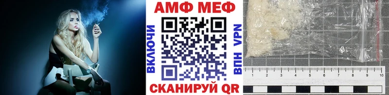 МЕТАМФЕТАМИН кристалл Чадан
