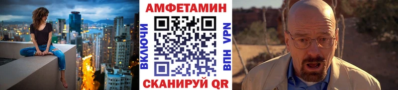 блэк спрут онион  Чадан  МЕТАМФЕТАМИН Декстрометамфетамин 99.9% 